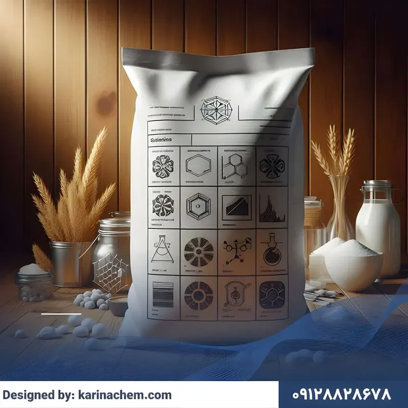 مواد اولیه صنایع غذایی کارینا شیمی
